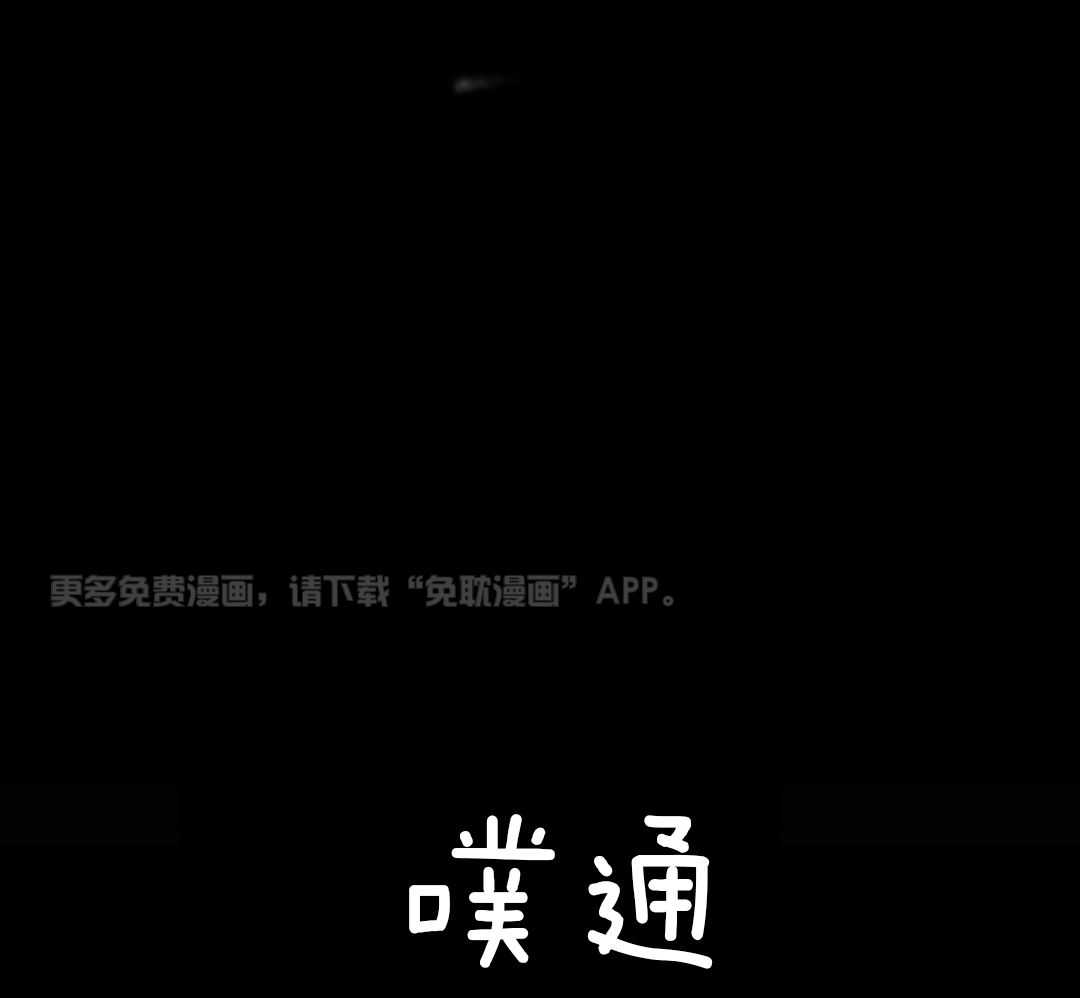 大胆徒弟，放下为师！第186话图