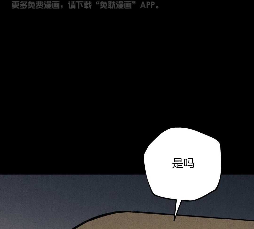 大胆徒弟，放下为师！第189话图