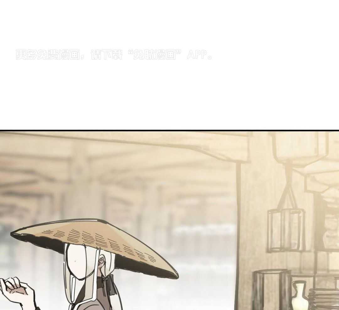 大胆徒弟，放下为师！第192话图