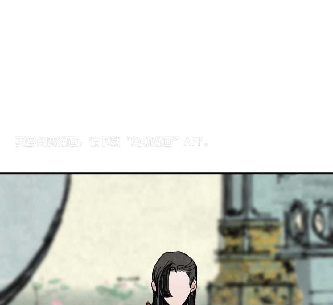 大胆徒弟，放下为师！第197话图