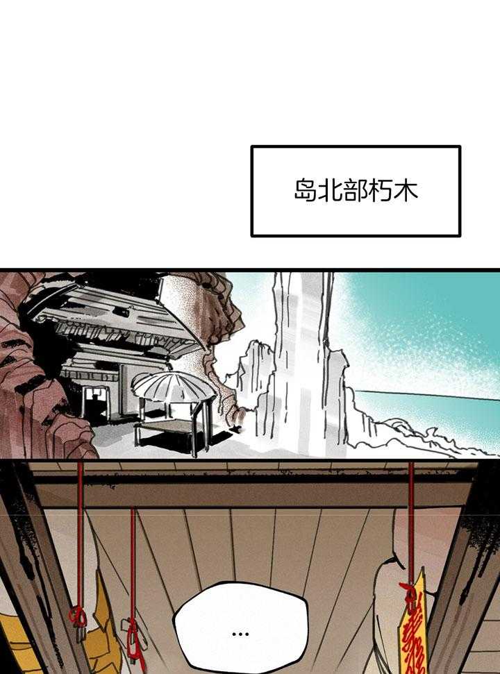 大胆徒弟，放下为师！第2话图