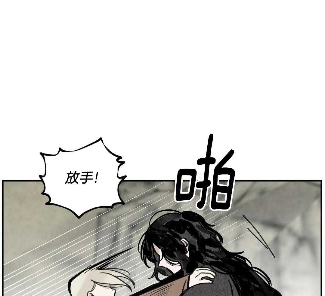 大胆徒弟，放下为师！第202话图