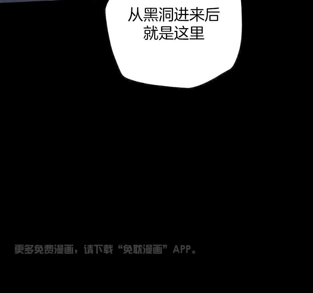 大胆徒弟，放下为师！第206话图