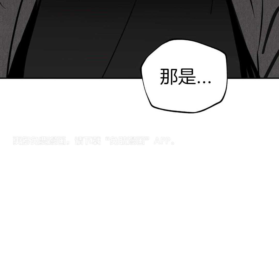 大胆徒弟，放下为师！第210话图