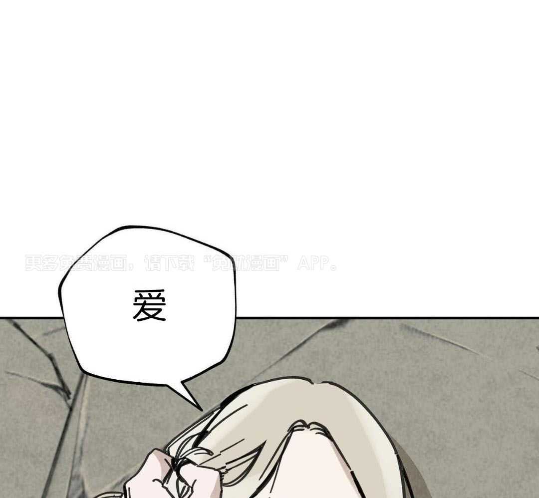 大胆徒弟，放下为师！第211话图