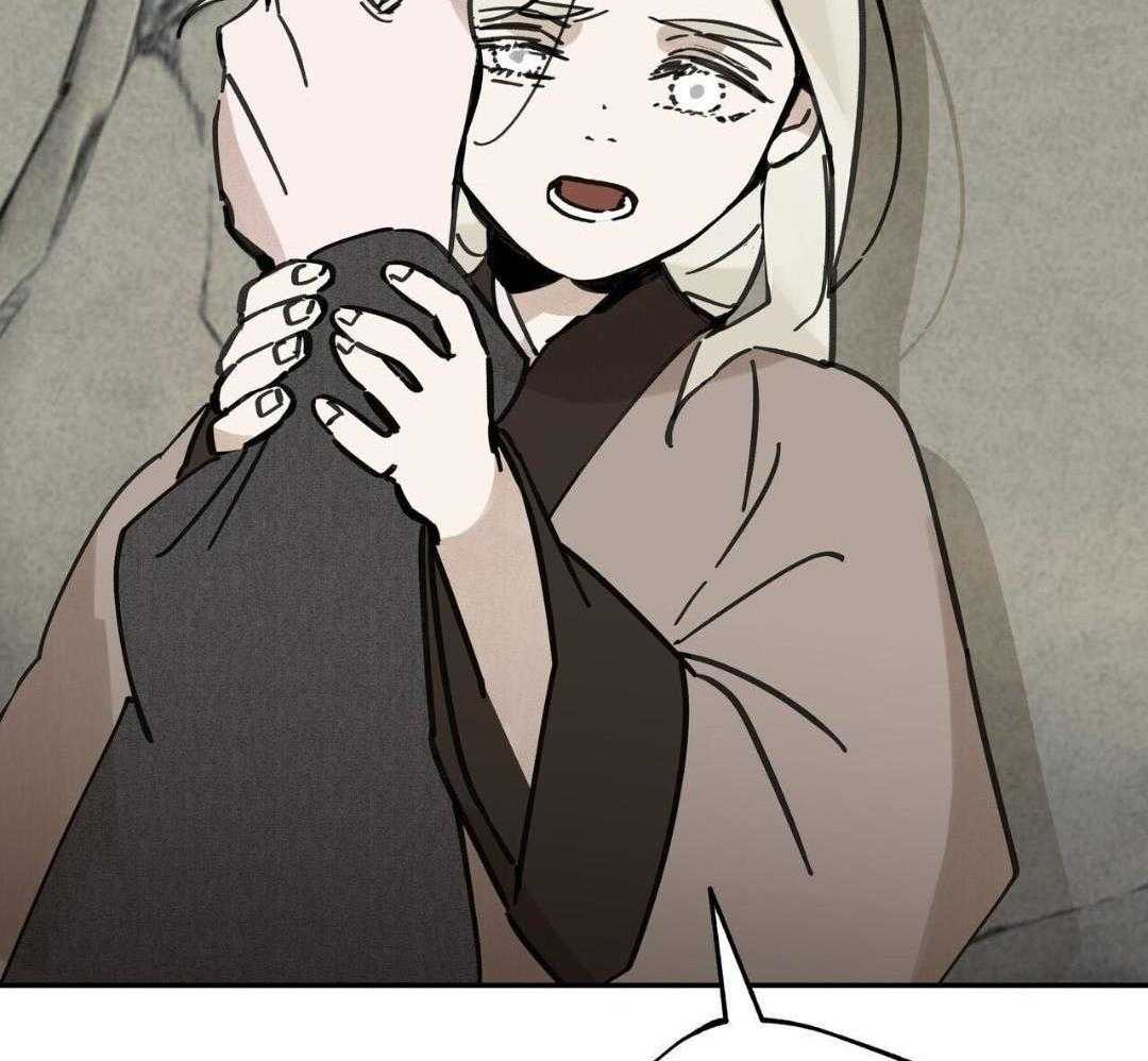 大胆徒弟，放下为师！第211话图