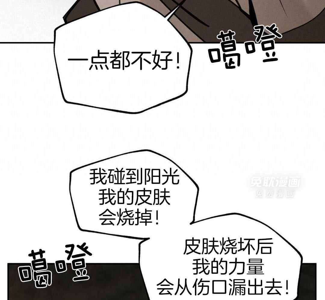 大胆徒弟，放下为师！第212话图