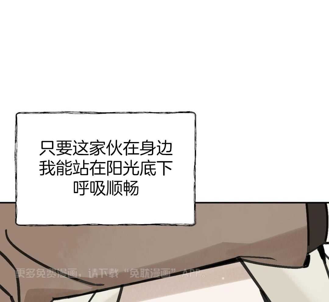 大胆徒弟，放下为师！第215话图