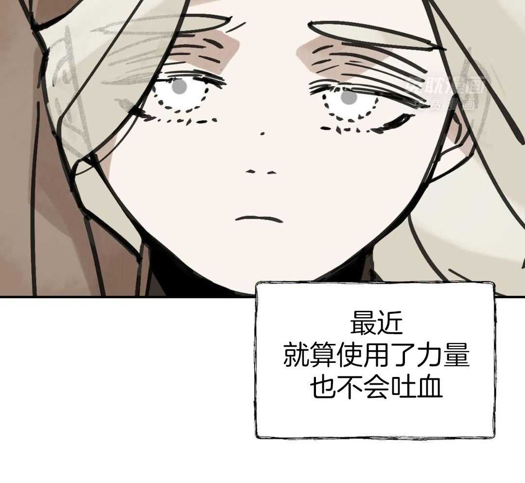 大胆徒弟，放下为师！第215话图