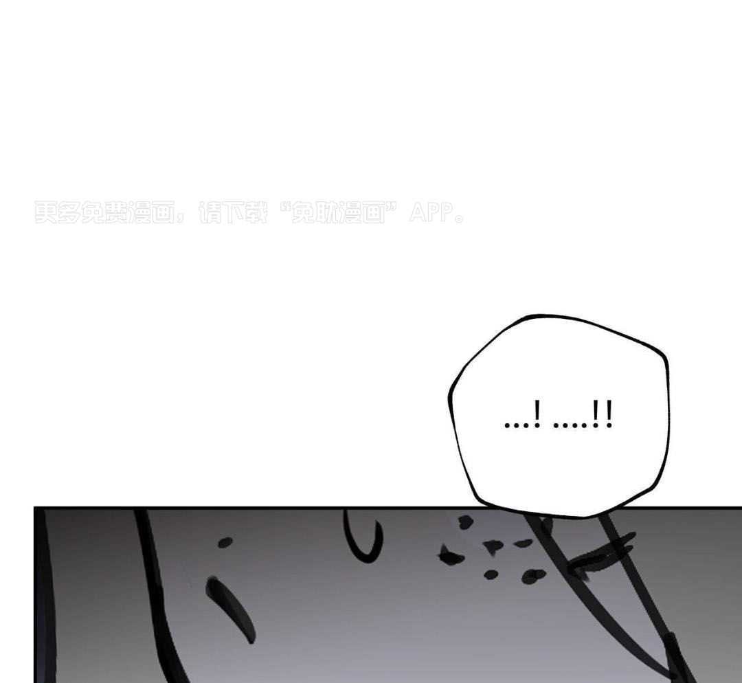 大胆徒弟，放下为师！第216话图