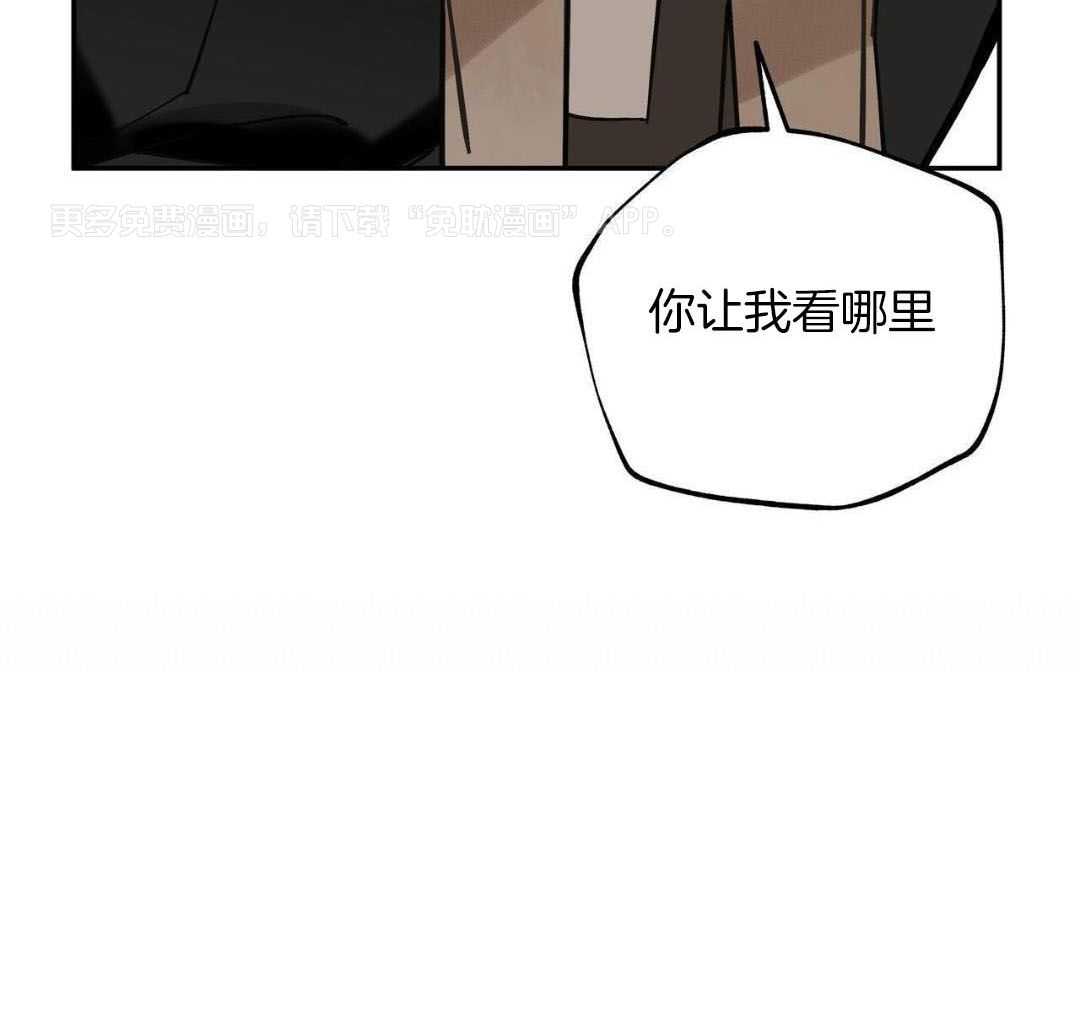 大胆徒弟，放下为师！第216话图
