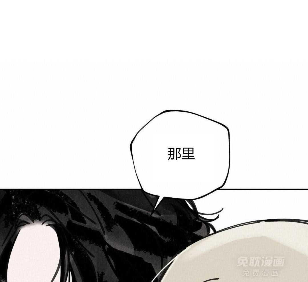 大胆徒弟，放下为师！第217话图