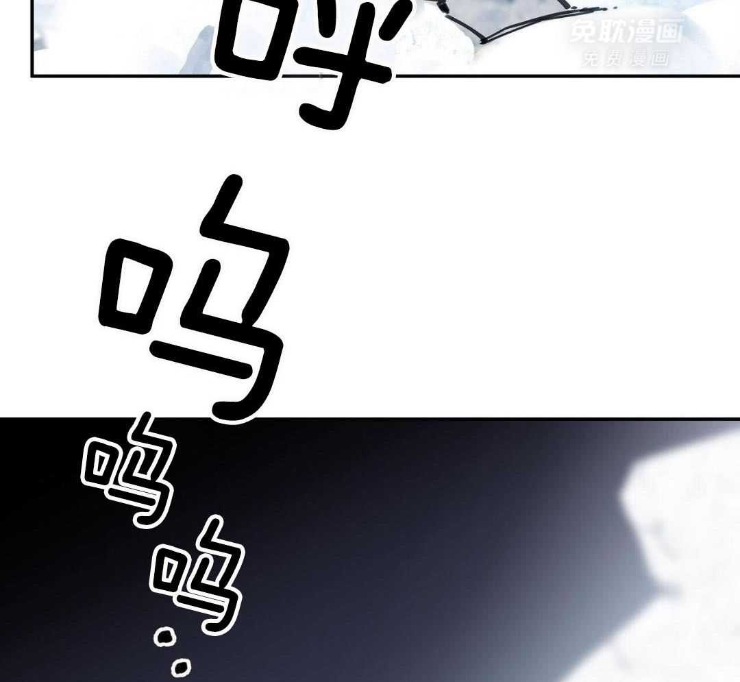 大胆徒弟，放下为师！第218话图