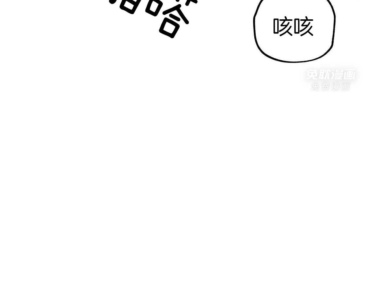 大胆徒弟，放下为师！第219话图