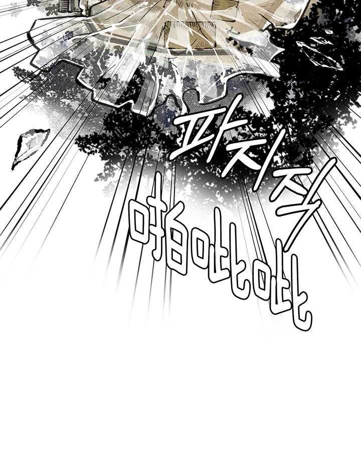 大胆徒弟，放下为师！第22话图