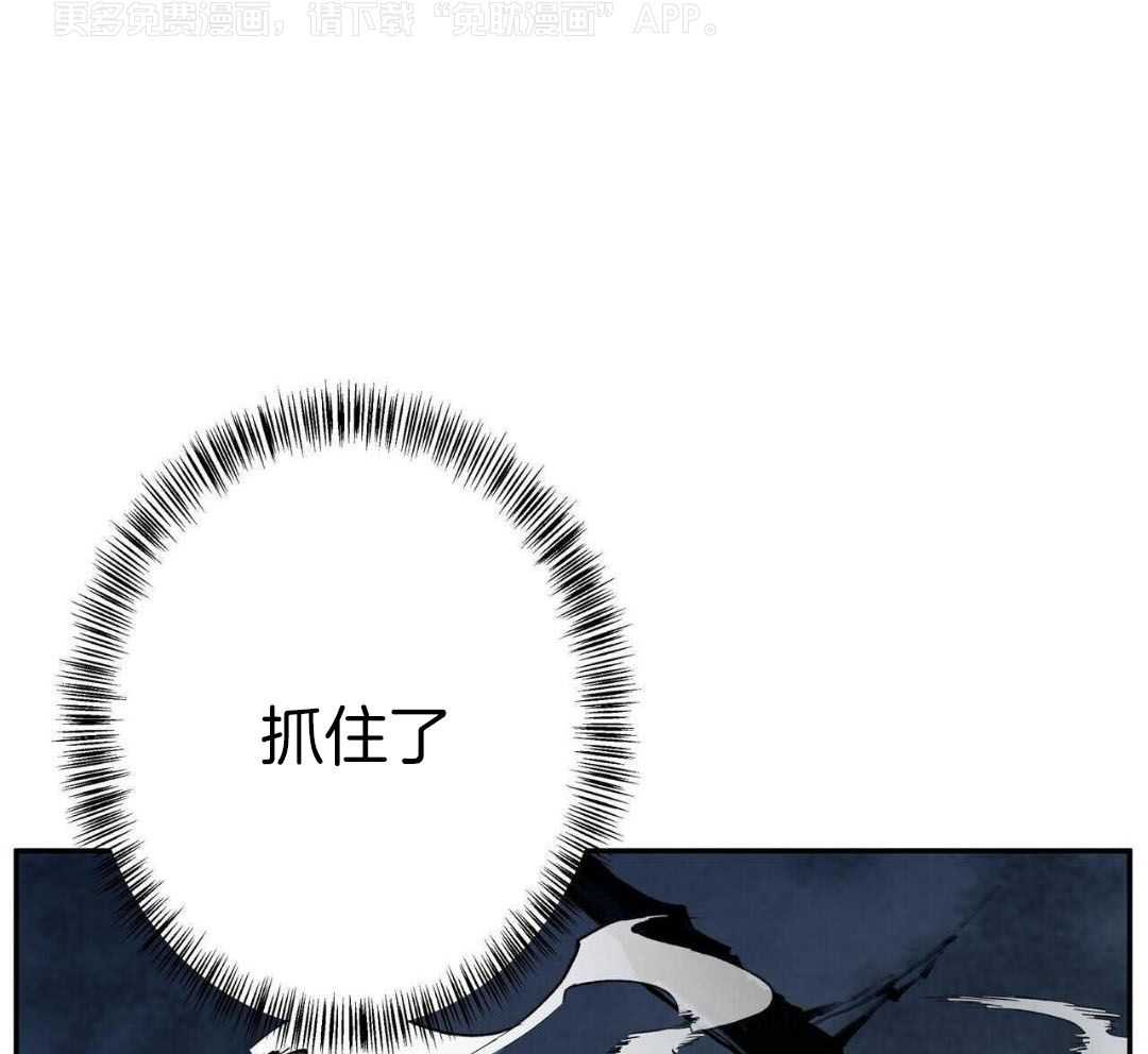 大胆徒弟，放下为师！第221话图