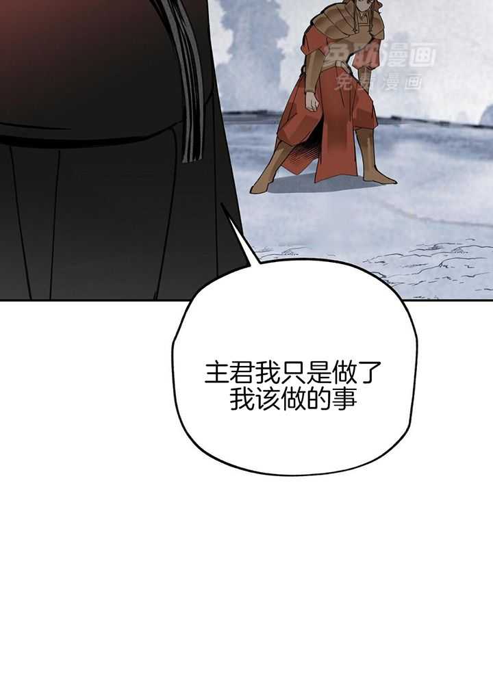 大胆徒弟，放下为师！第224话图