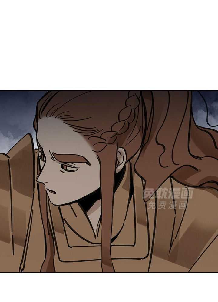 大胆徒弟，放下为师！第225话图