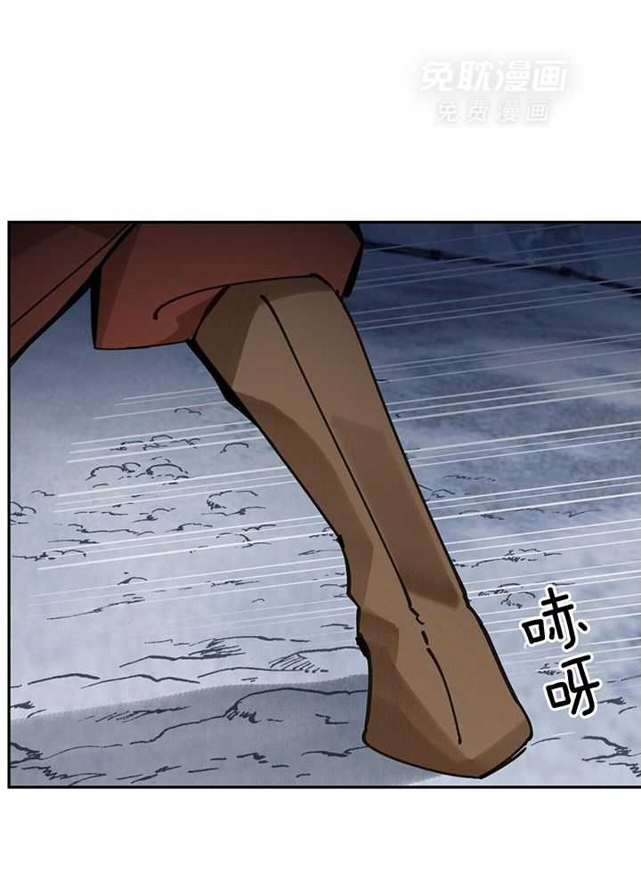 大胆徒弟，放下为师！第225话图