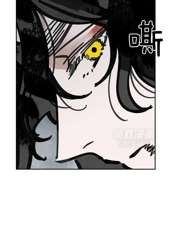 大胆徒弟，放下为师！第225话图