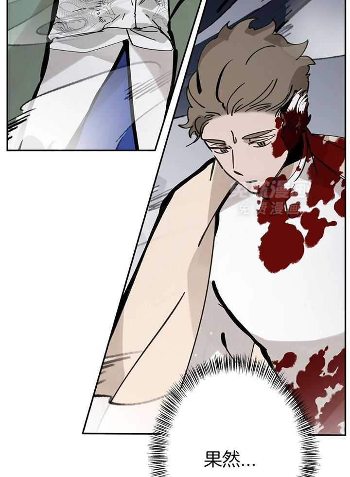 大胆徒弟，放下为师！第226话图