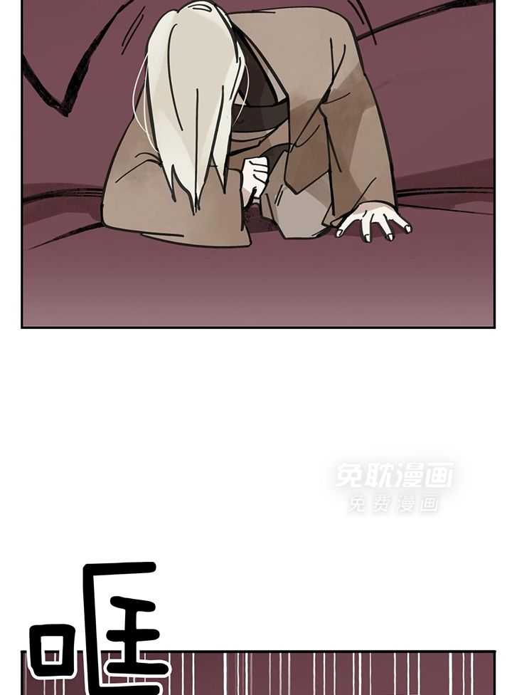 大胆徒弟，放下为师！第227话图