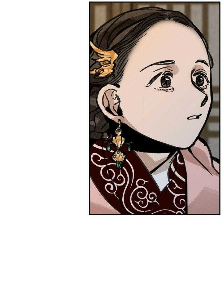 大胆徒弟，放下为师！第27话图