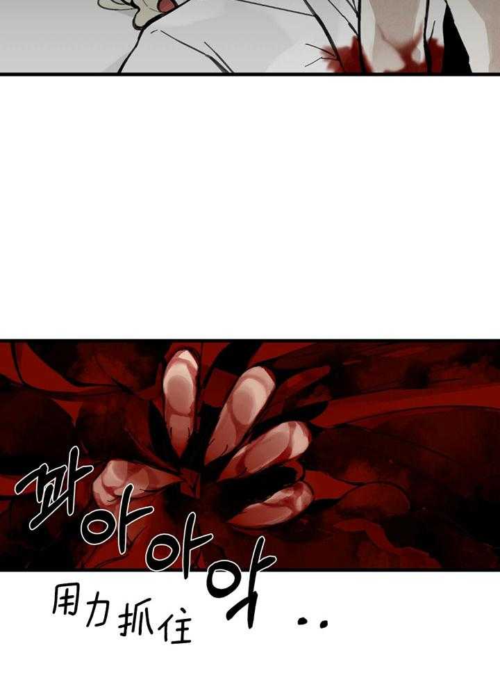 大胆徒弟，放下为师！第3话图