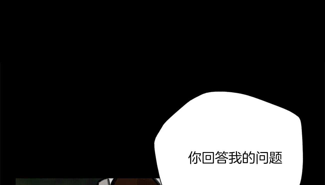 大胆徒弟，放下为师！第30话图