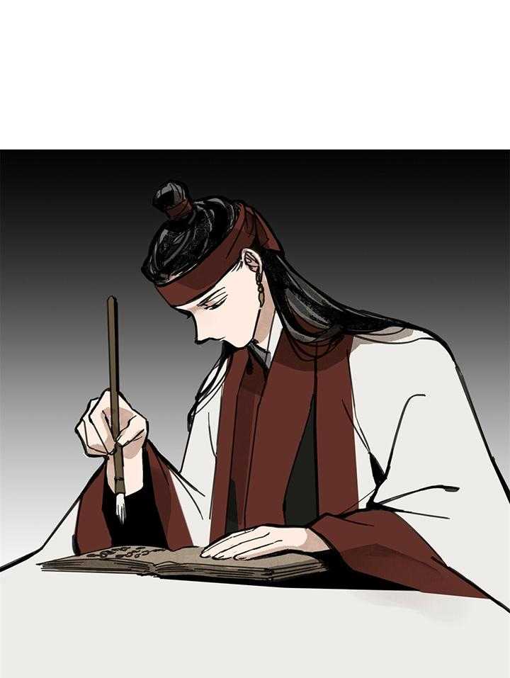 大胆徒弟，放下为师！第34话图