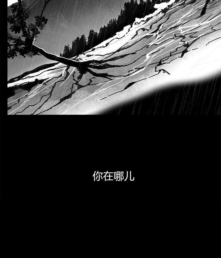 大胆徒弟，放下为师！第37话图