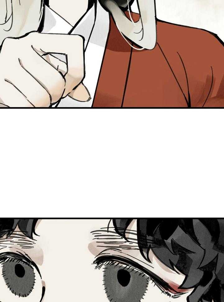 大胆徒弟，放下为师！第4话图