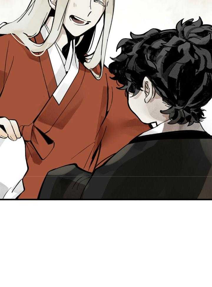 大胆徒弟，放下为师！第4话图