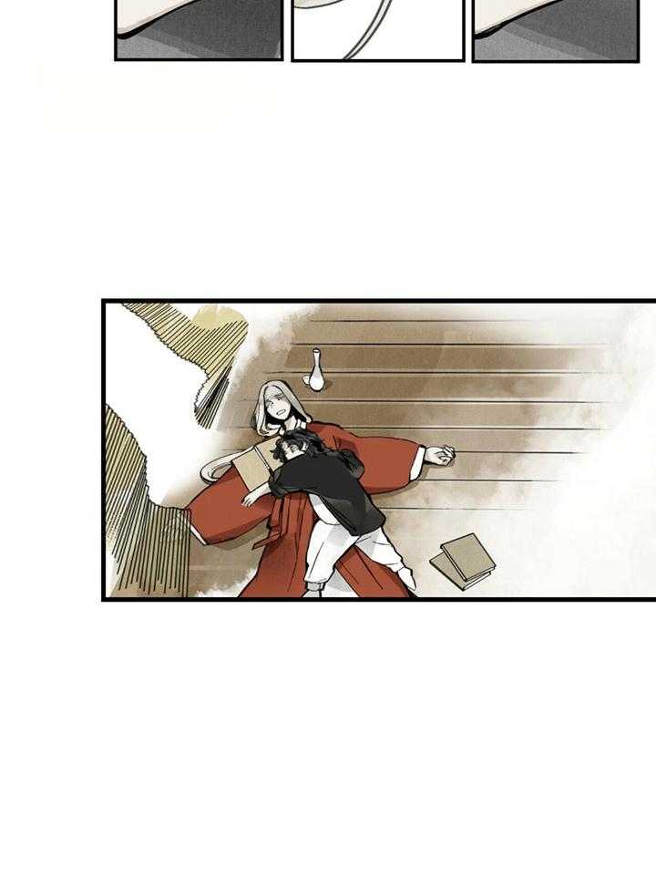 大胆徒弟，放下为师！第4话图
