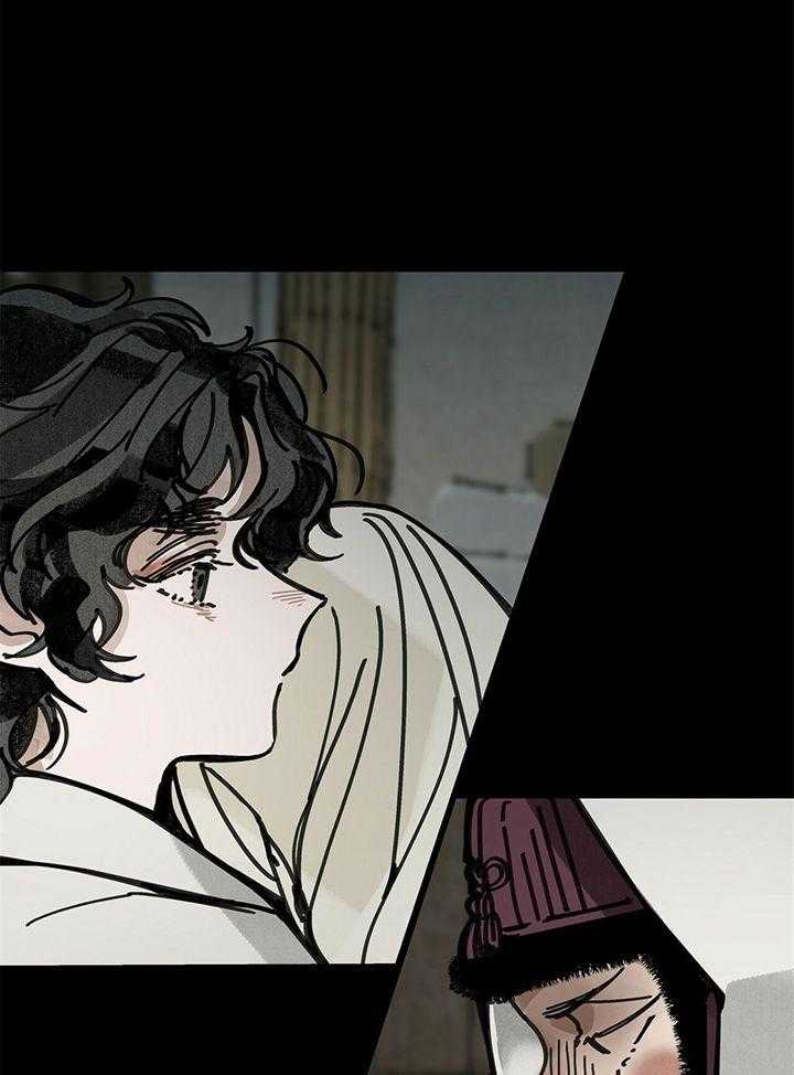 大胆徒弟，放下为师！第45话图