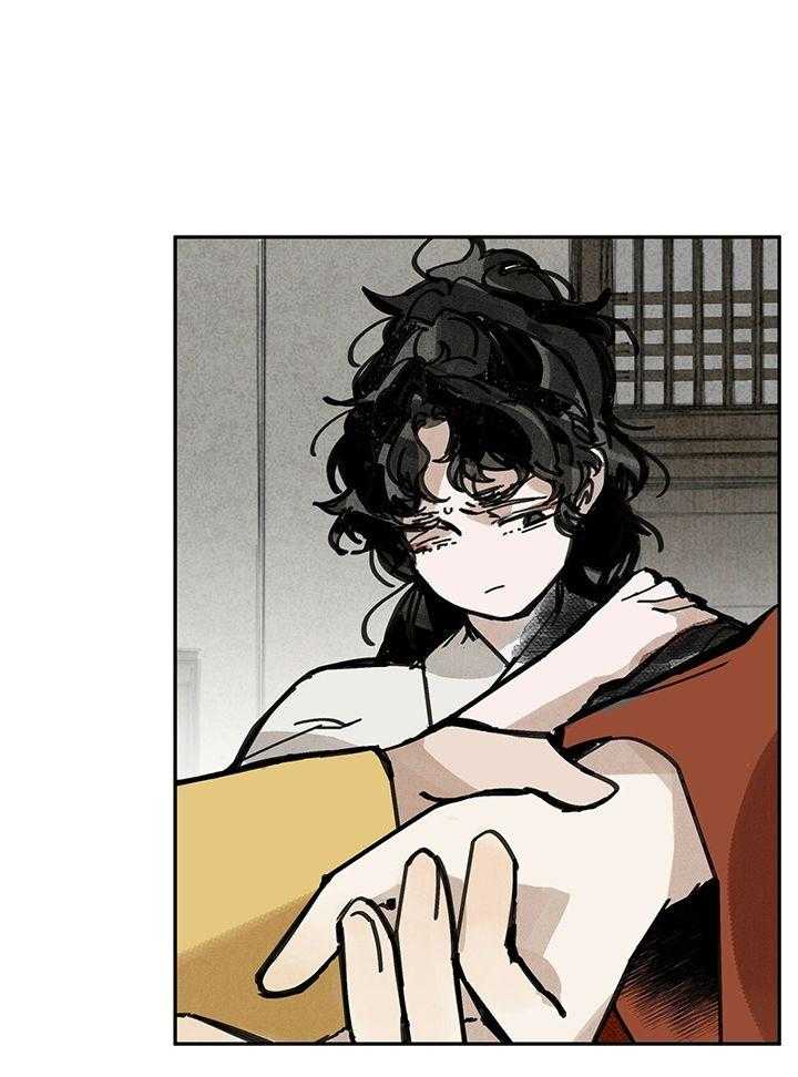 大胆徒弟，放下为师！第46话图