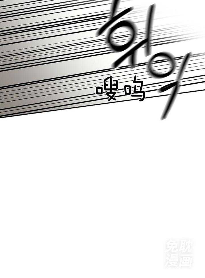 大胆徒弟，放下为师！第46话图