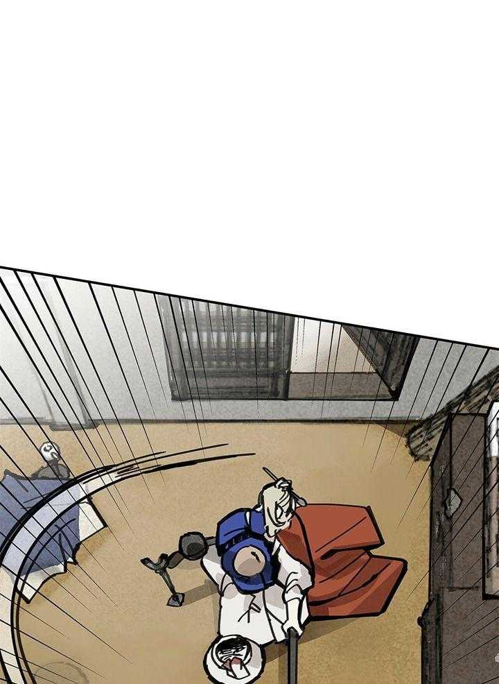 大胆徒弟，放下为师！第47话图