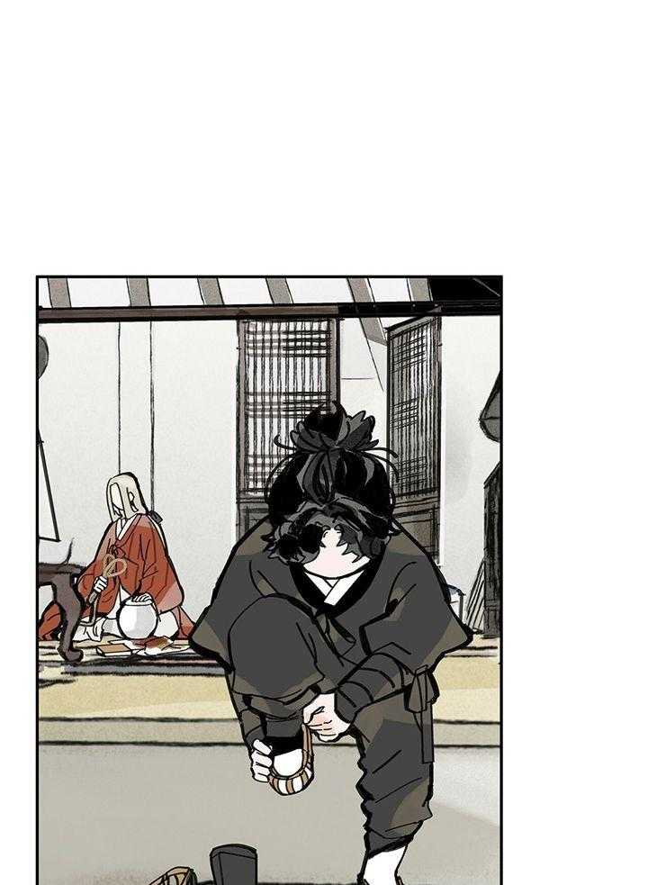 大胆徒弟，放下为师！第48话图