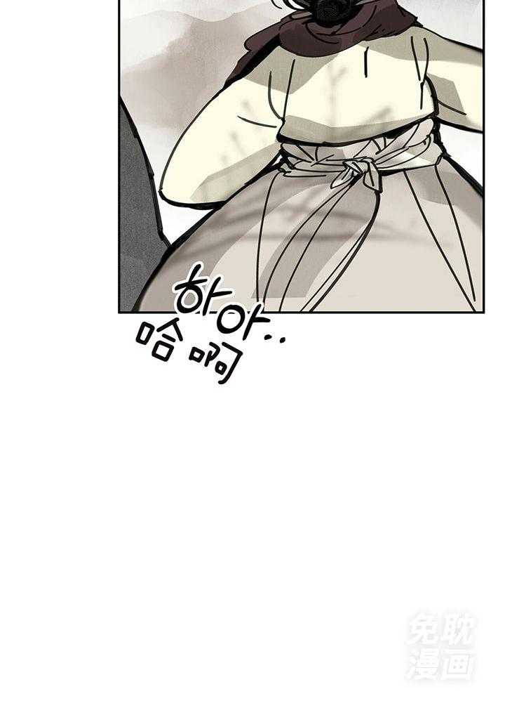 大胆徒弟，放下为师！第49话图