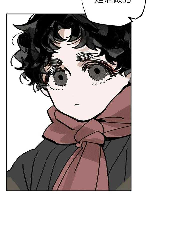 大胆徒弟，放下为师！第51话图