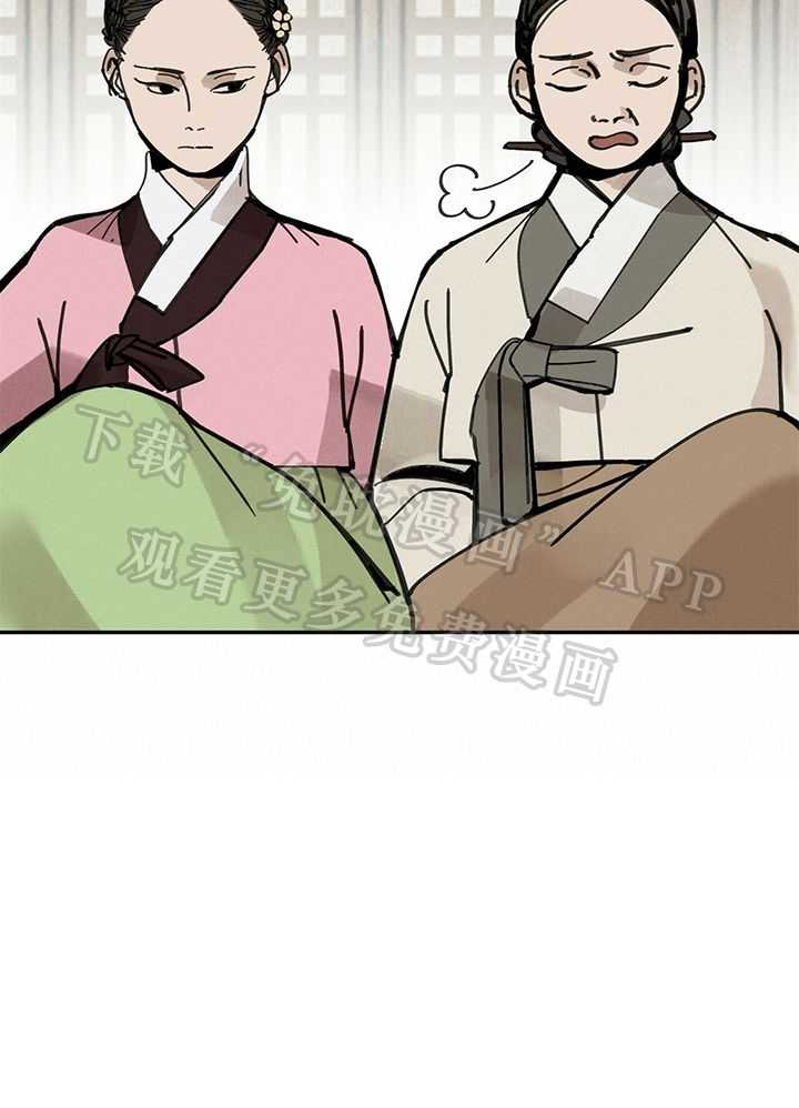 大胆徒弟，放下为师！第52话图