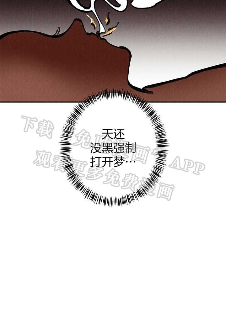 大胆徒弟，放下为师！第54话图