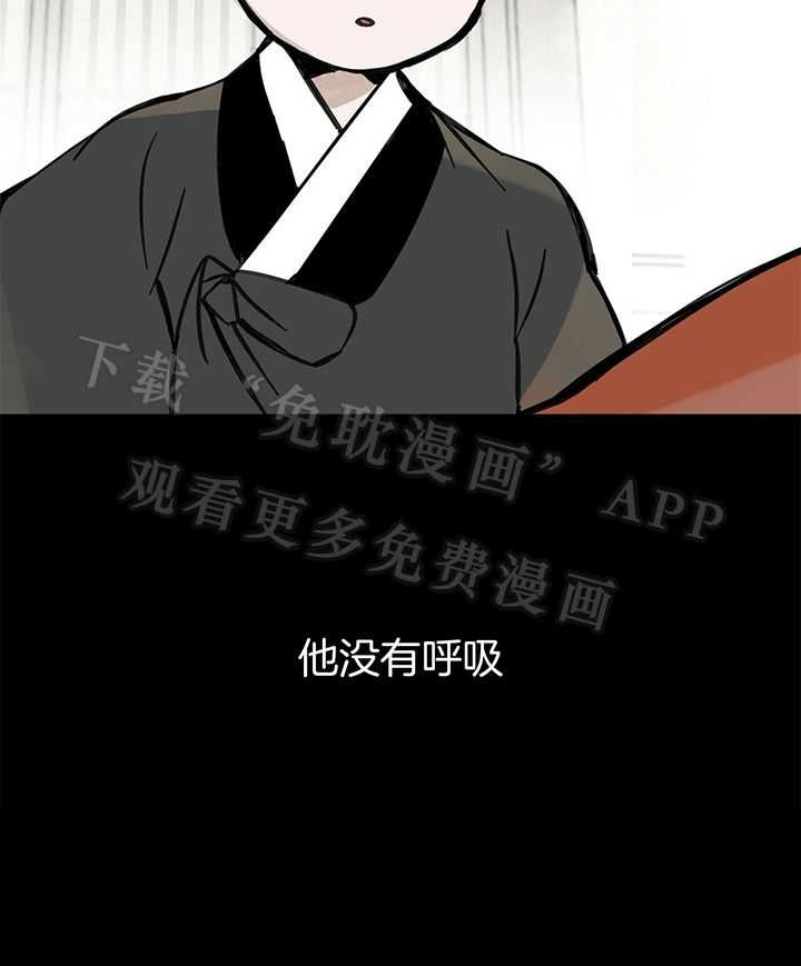 大胆徒弟，放下为师！第55话图