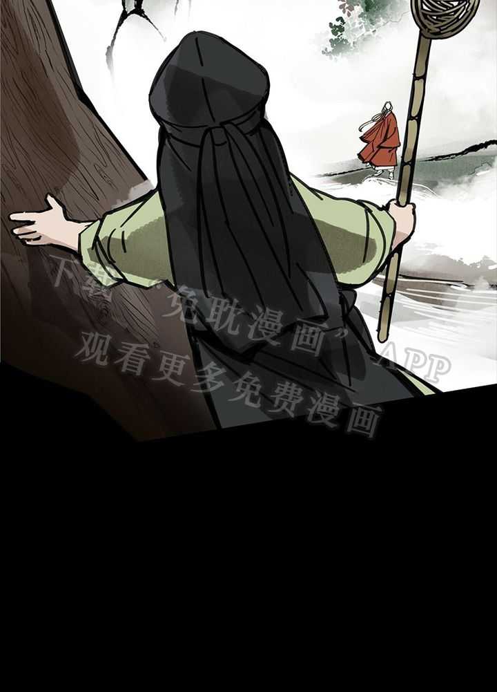 大胆徒弟，放下为师！第56话图