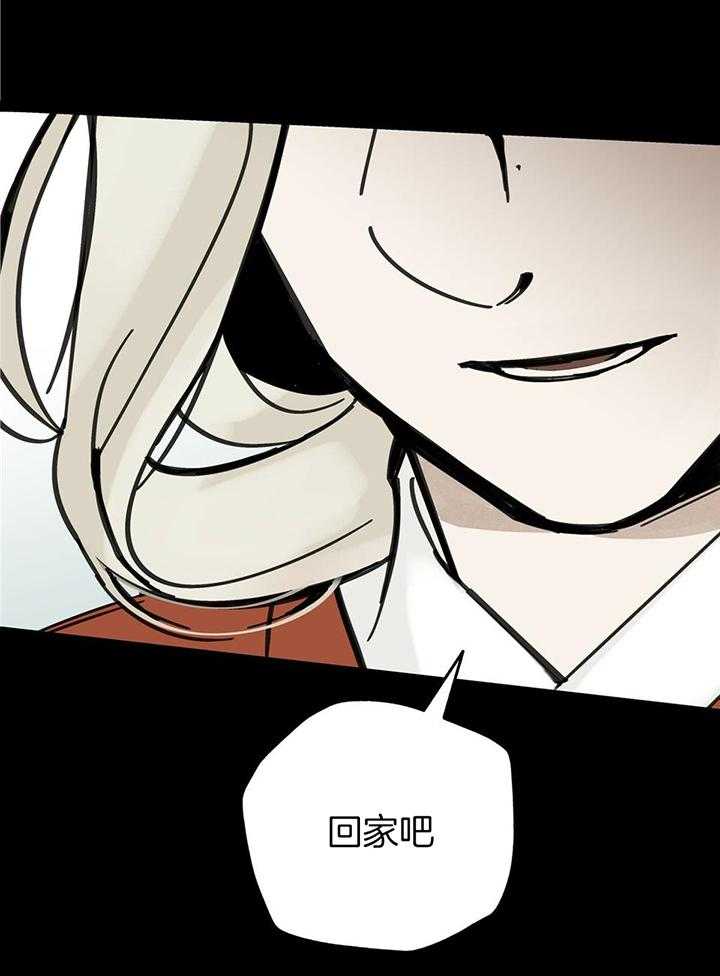 大胆徒弟，放下为师！第57话图