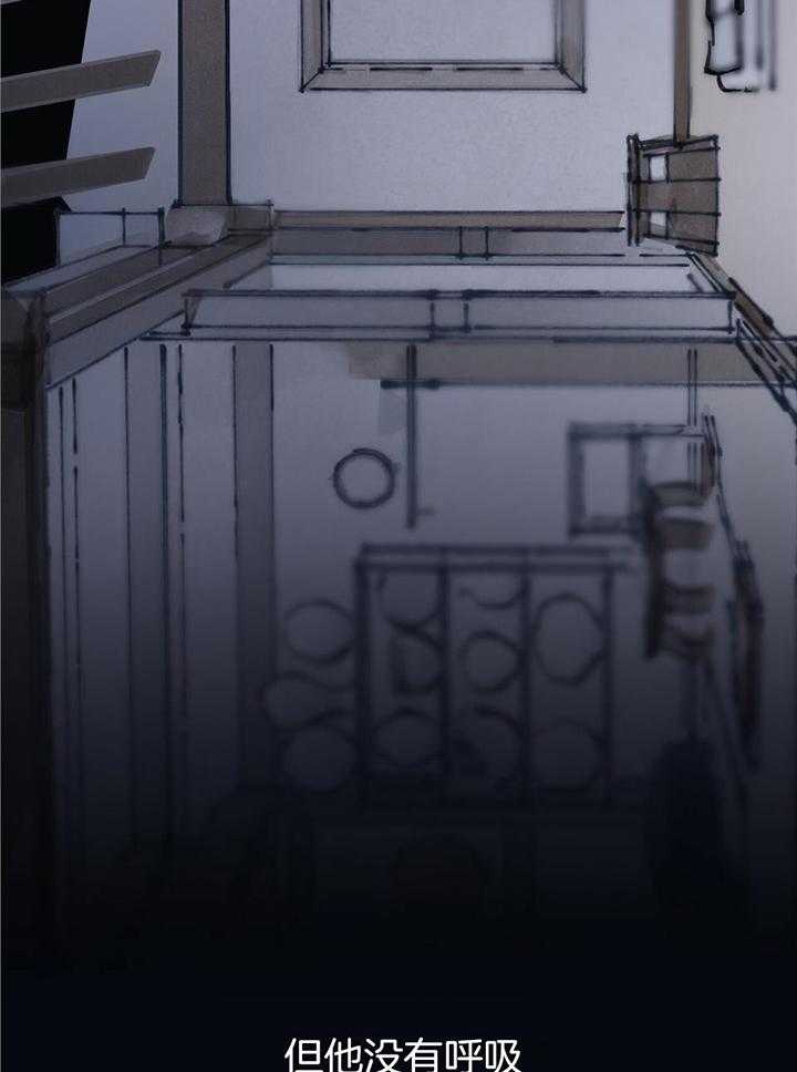 大胆徒弟，放下为师！第59话图