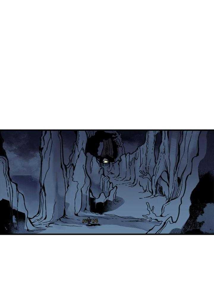 大胆徒弟，放下为师！第6话图