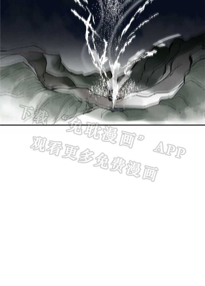 大胆徒弟，放下为师！第63话图