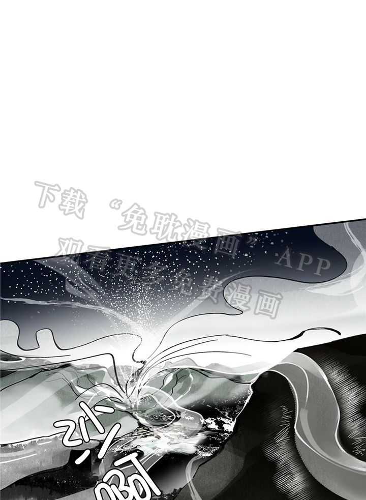 大胆徒弟，放下为师！第64话图